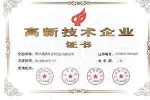 高薪2010.png
