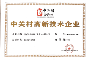 高薪2015.png